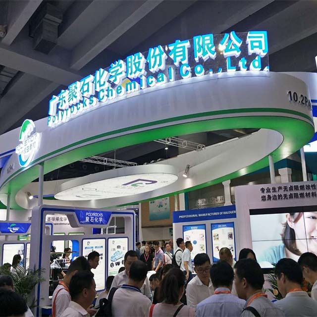 精彩回顾：金尊国际化学亮相2019中国国际橡塑展