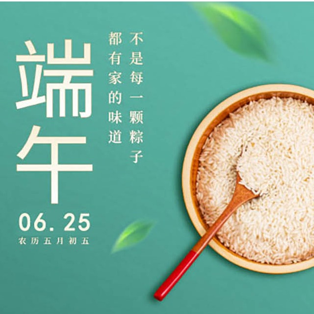 金尊国际化学 || 2020年端午节放假通知