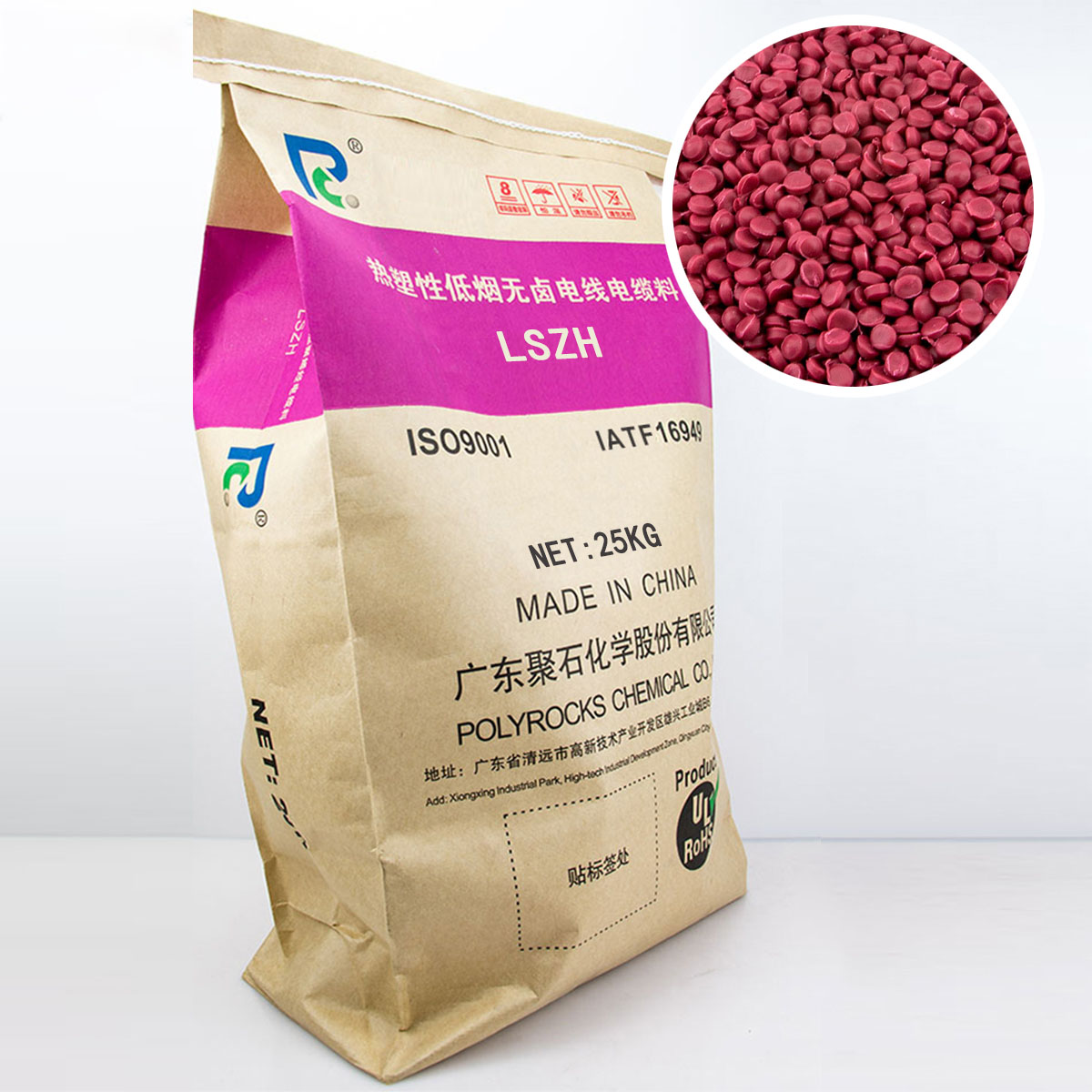 广东买低烟无卤线缆料，哪里更实惠？