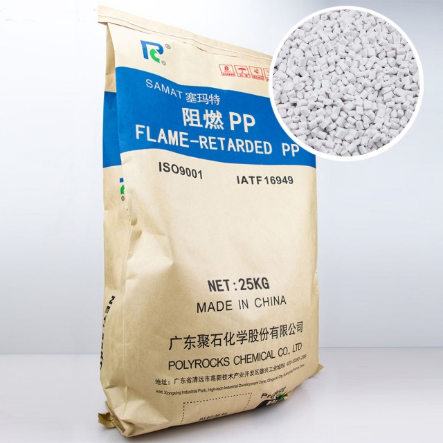 阻燃pp怎么。课蘼被故怯新辈⑽蘧