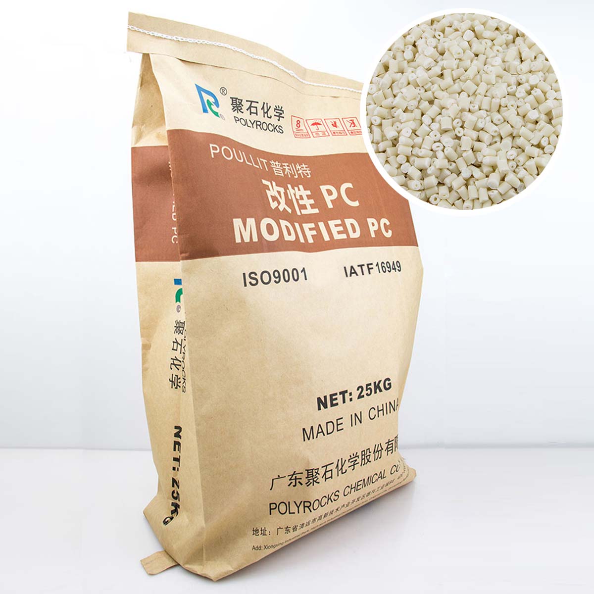 阻燃PC的主要特点有哪些？