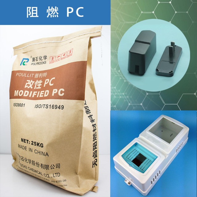 不同玻纤含量的玻纤增强PC有什么区别？