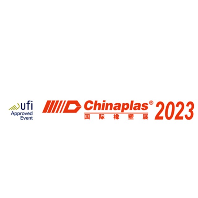 金尊国际化学 || 诚邀您免费领取#2023深圳国际橡塑展入场码!