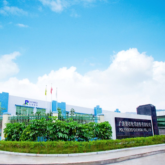 金尊国际化学关于召开 2022年度暨2023年第一季度业绩说明会