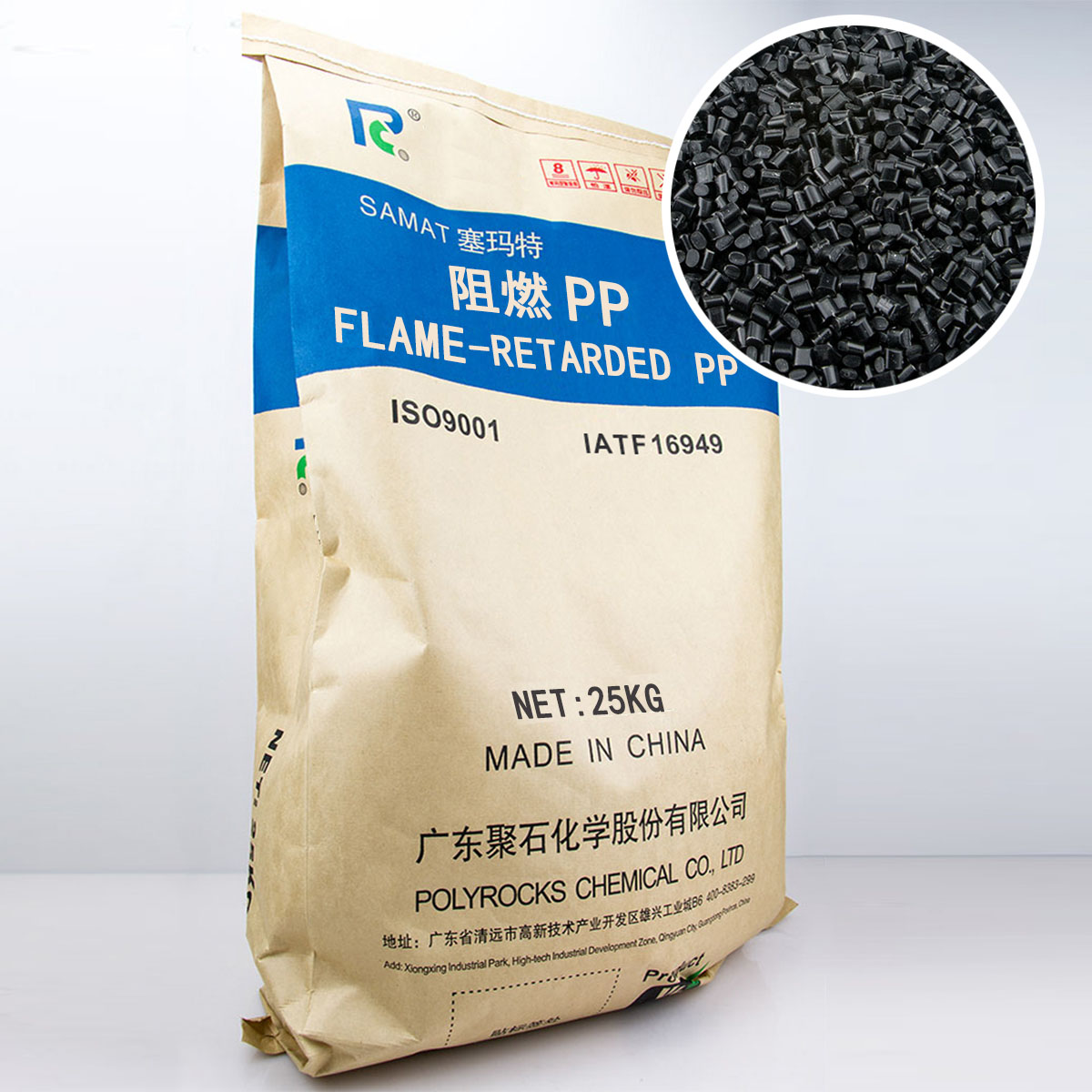 阻燃改性塑料pp和非改性塑料pp有哪些区别？