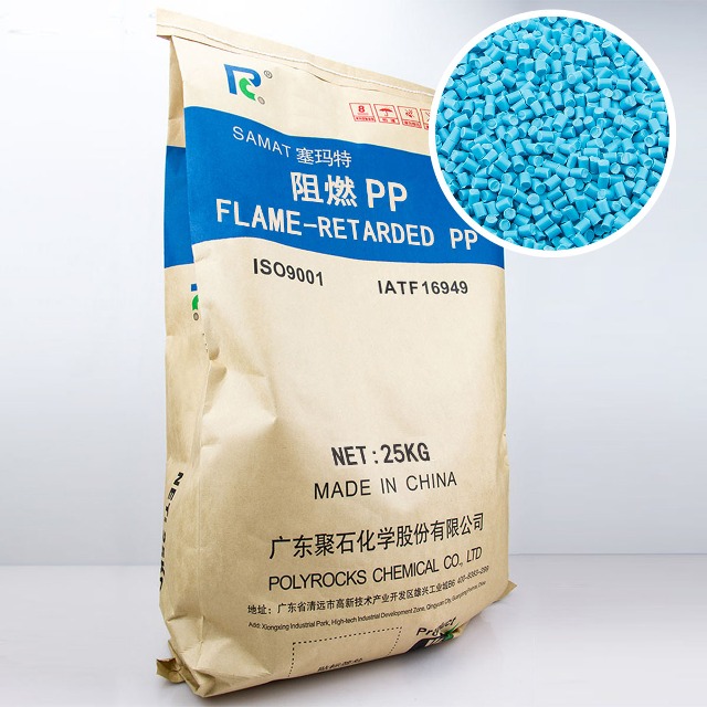 辨别PP和PE塑料产品及原料有哪些方法？