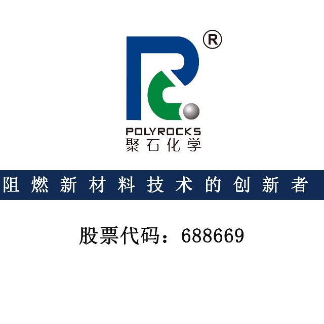 阻燃PP和不阻燃PP材料价格差异在哪里？