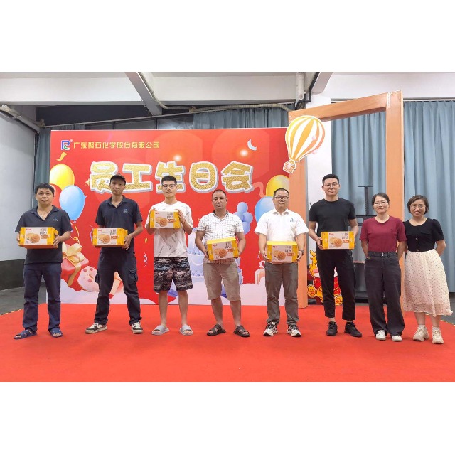 金尊国际化学2024 年第二季度员工生日会圆满举办