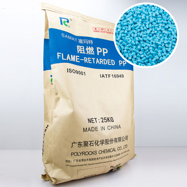 生产安全帽的塑料颗粒有哪些性能优势？