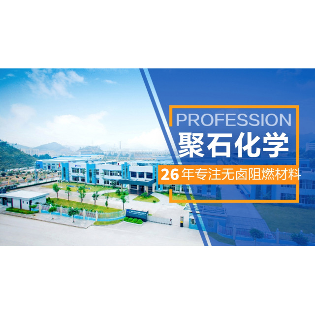 怎么辨别阻燃塑料？有哪些常见的阻燃塑料品种