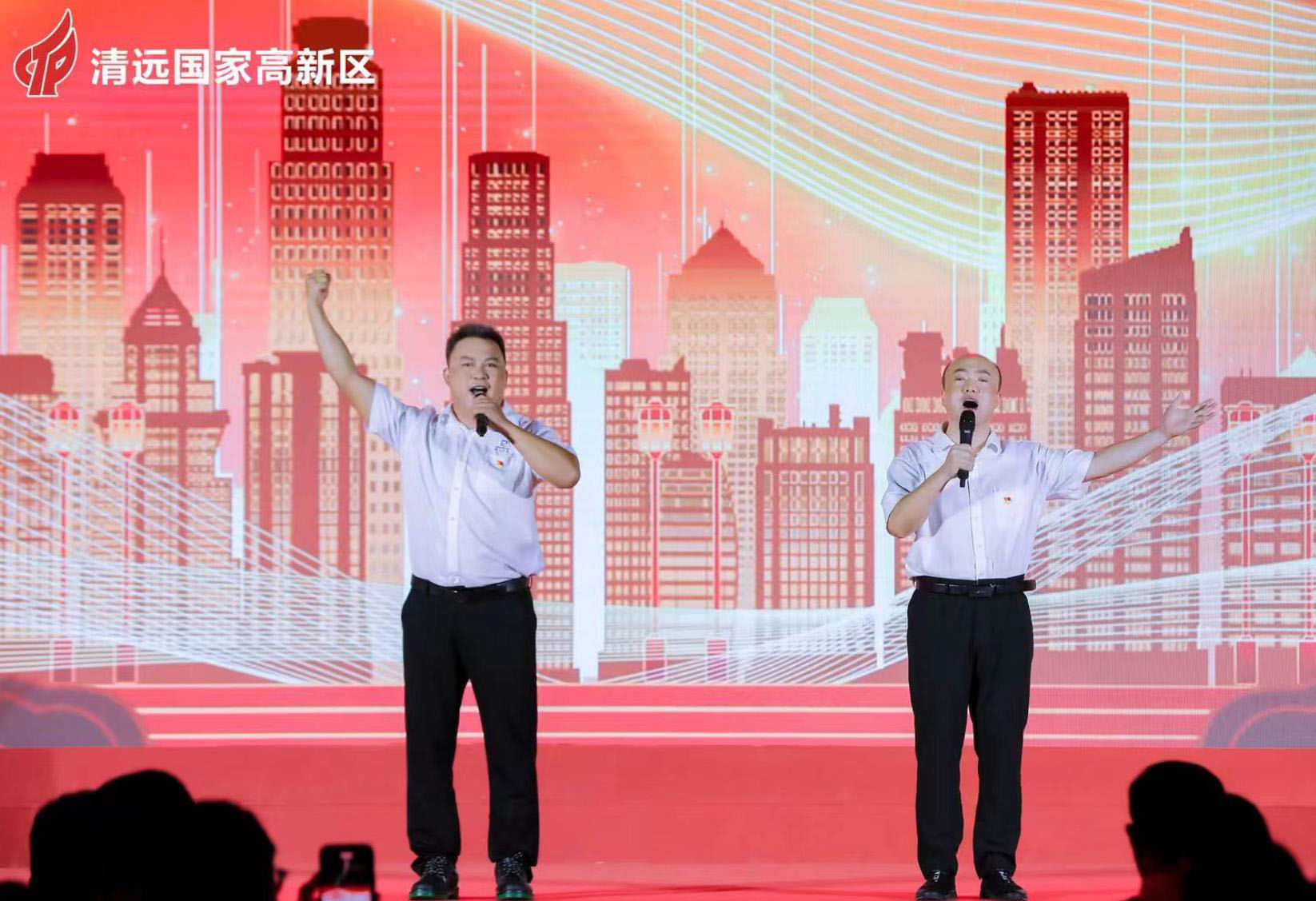 金尊国际化学党支部：获殊荣，展风采20240716-4