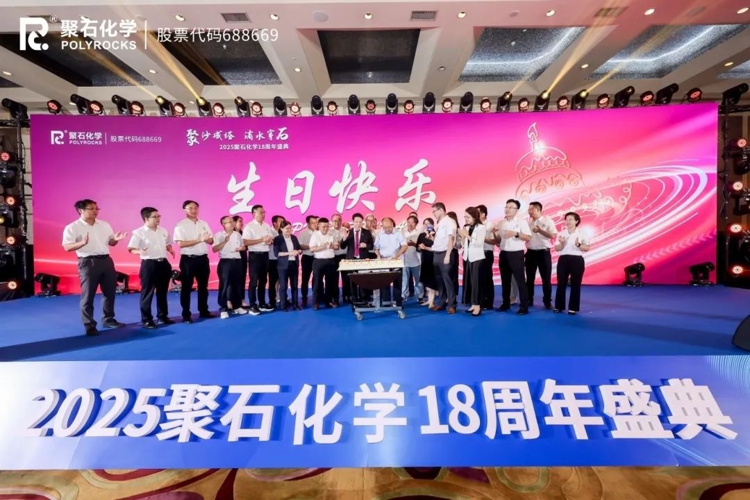 金尊国际18周年