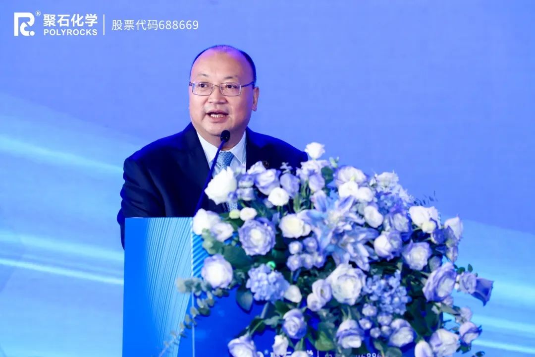 金尊国际董事长陈刚致开场辞