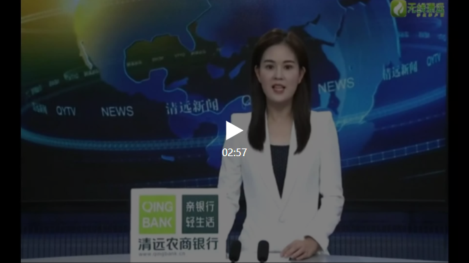 清远：用好扶持政策 激发实体经济生机活力03