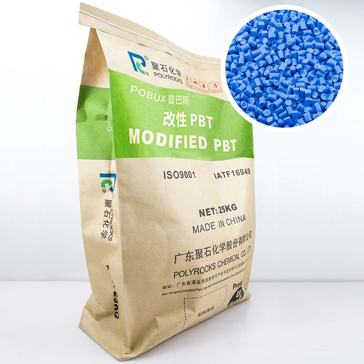 35-PBT与PET的区别：阻燃PBT(海蓝粒子)