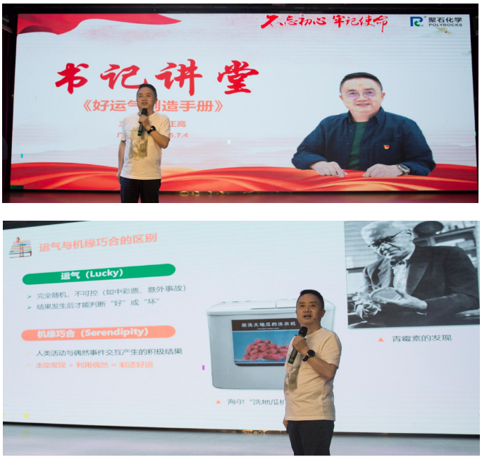 广东金尊国际化学公司